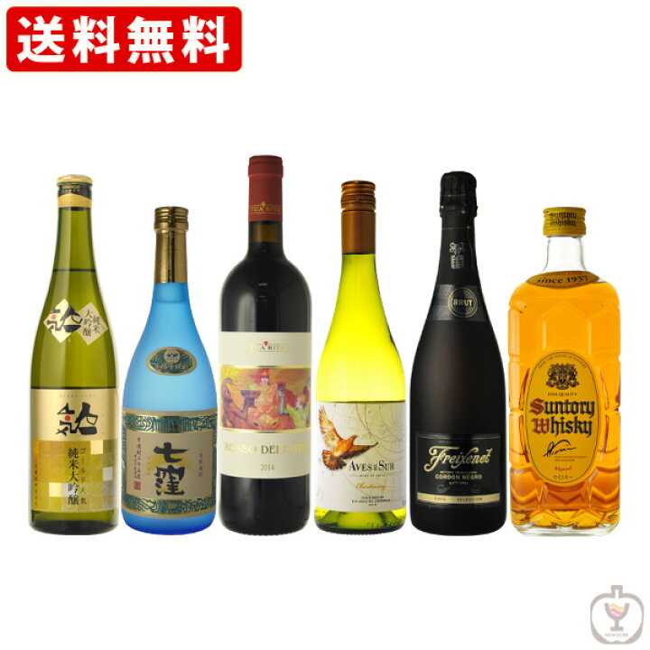 楽天市場】送料無料 酒類全制覇セット 6本セット 日本酒 焼酎 ワイン  