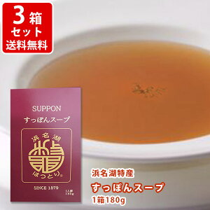 @Y@lΓY@ۂX[v@180g@3Zbg