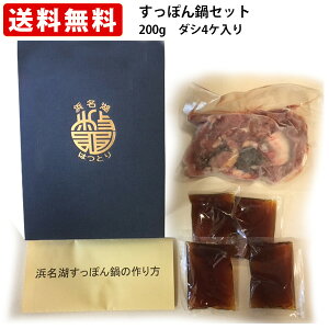 @Y@lΓY@ŊȒPy@ۂZbg 200g@_V4P@Ⓚ