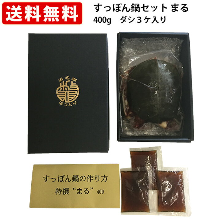 842円 品揃え豊富で 送料無料 産直 浜名湖特産 スタンダードスープ スープカレー すっぽん玄米雑炊 各1個入 842円 品揃え豊富で 送料無料 産直 浜名湖特産 スタンダードスープ スープカレー すっぽん玄米雑炊 各1個入