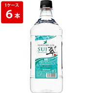 ケース販売　サントリー　ジャパニーズクラフトジン　翠　40度　1800ml　ペットボトル（1ケース/6本）　…
