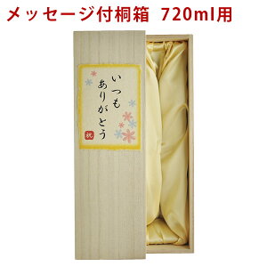 bZ[Wt˔ r1{p@720ml@IWix@Iׂ郁bZ[W