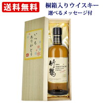 楽天市場】竹鶴 箱入りの通販