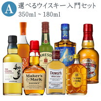 楽天市場】ミニボトル バーボン セットの通販