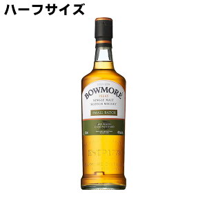 サントリー ウイスキー ボウモア 12年 350ml ハーフサイズ