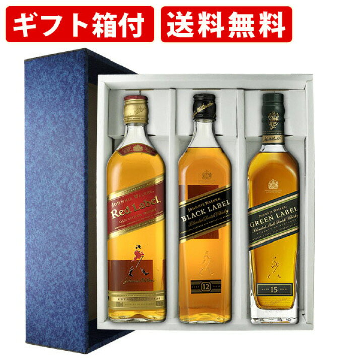 楽天市場】【ギフト箱付】人気の洋酒ウイスキー ジョニーウォーカー 