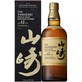 【元祖ウイスキーくじ】【245弾】【日付指定不可】山崎　響　白州　などが4510円で当たるウイスキーくじ340セット限定　福袋　父の日　父の日ギフト