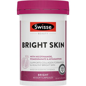 [送料無料] Swisse ブライトスキン 60粒