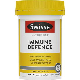 [送料無料] Swisse スイス ウルトラブースト イミューン ディフェンス 60錠 サプリメント 季節の変わり目 健康維持 ディフェンス力 健康バリア ビタミンC 亜鉛 オーストラリア