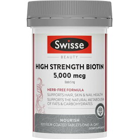 [送料無料] Swisse 高強度ビオチン 5,000mcg 100錠