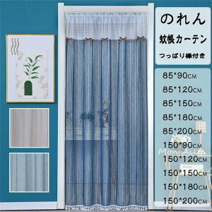 u10%OFFX[p[SALEvy150*120ẑ ᒠJ[e t k O g ډB  悯 ֖Ԍ Q΍ Ԏd؂ [X Pn Lb`