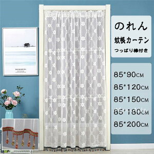 y85*150ẑ ᒠJ[e t k O g ډB  悯 ֖Ԍ Q΍ Ԏd؂ [X Pn Lb`