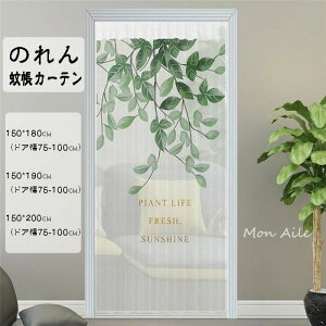y150*200ẑ ᒠJ[e t k O g ډB  悯 ֖Ԍ Q΍ Ԏd؂ [X Pn Lb`