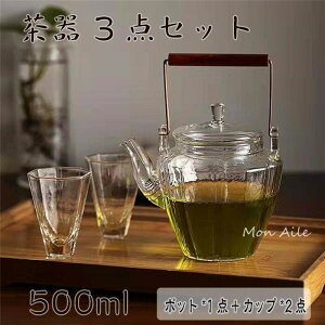 eB[|bg Zbg eB[Jbv 500ml  ϔMKX k Vzj ze X v[g j KX}OJbv ㎿ v[g