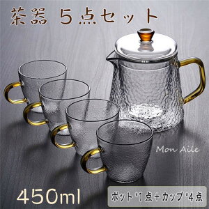 eB[|bg Zbg eB[Jbv 450ml  ϔMKX k Vzj ze X v[g j KX}OJbv ㎿ v[g