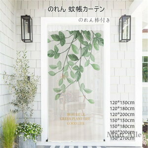 ̂ ᒠJ[e t J[e Ԏd؂ k O g ډB  悯 ֖Ԍ  24F k ς Ԏd؂ J[e q hAJ[e d؂ o 
