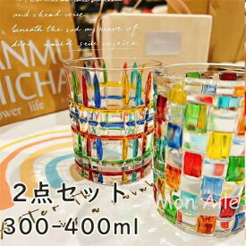 ガラスカップ ガラス 焼酎グラス グラス クリア 北欧 透明 おしゃれ 食洗機対応 ウイスキー 大容量 プレゼント ギフト 300-400ml