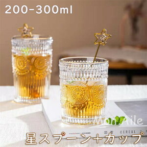 KXJbv 2_Zbg Xv[t ϔMKX Jbv Rbv OX 킢  Vv k 썑 ϗ 200-300ml