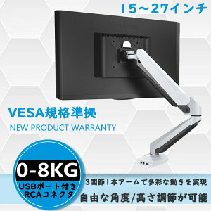 j^[A[ tfBXvC RCARlN^ USB[qt ω׏d9kg 15-27C`Ή NvŒ 3֐ VESAKiΉ