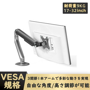 j^[A[ tfBXvC ω׏d9kg 17-32C`Ή A[ NvŒ 3֐ VESAKiΉ E350 Brateck