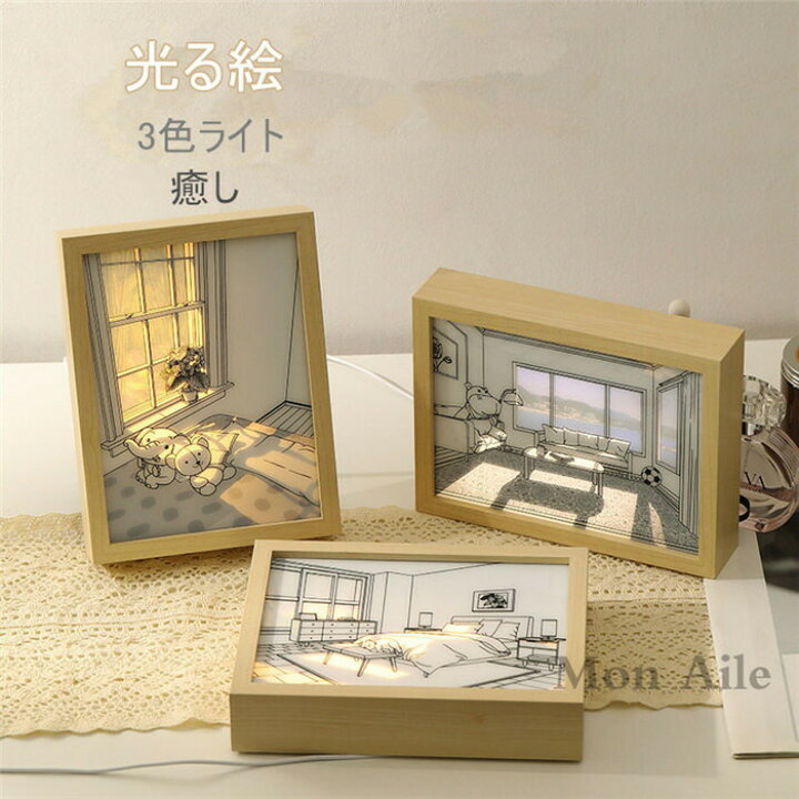 楽天市場】木製フレーム 光る絵 癒し LEDライト 光る お洒落 絵 部屋 