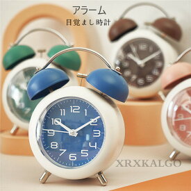 目覚まし時計 置き時計 クロック アラーム アナログ 時計 テーブルクロック 夜光 コンパクト シンプル 子供部屋 寝室 おしゃれ 北欧 デザイン インテリア 雑貨 プレゼント 新生活
