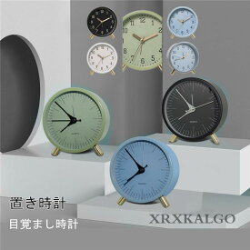 置き時計 目覚まし時計 アラーム アナログ 見やすい クロック おしゃれ 時計 テーブルクロック 夜光 コンパクト グリーン シンプル 子供部屋 寝室北欧 デザイン インテリア 雑貨 プレゼント 新生活