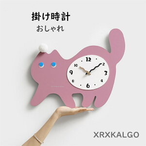 壁掛け時計 おしゃれ 静音 時計 かわいいネコ 掛け時計 壁飾り 音がしない クロック 壁掛け 新生活応援 部屋飾り 壁掛け モダン 北欧 新築祝い ギフト 電池 壁掛け時計 引越し祝い お礼 祝い