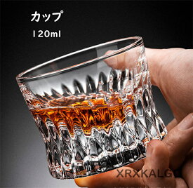 ガラスカップ コップ 焼酎グラス グラス クリア 北欧 透明 おしゃれ ジャイロスコープ マグカップ コップ おしゃれ 120ml 引越し祝い 誕生日 新生活応援 ティーカップ 大容量 おしゃれ 食器 プレゼント ギフト
