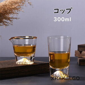 KXJbv Rbv NA KX k xmR   }OJbv 300ml ECXL[Rbv r[  zj a V eB[Jbv e  H v[