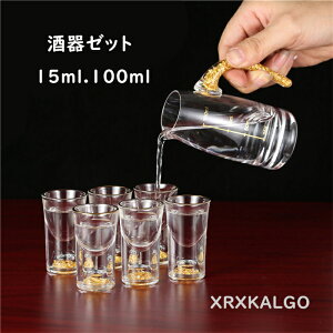 コップ ガラスカップ 酒器 クリア 12点セット ガラス 北欧 透明 おしゃれ マグカップ 100ml コップ ビール おしゃれ 引越し祝い 誕生日 新生活応援 ティーカップ 大容量 おしゃれ 食器 プレゼン