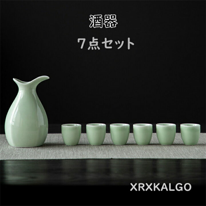 楽天市場】コップ 酒器 カップ 陶磁器 7点セット 和風 おしゃれ 