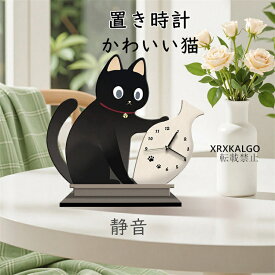 置き時計 おしゃれ 静音 卓上飾り かわいい猫 卓上時計 オシャレ 時計クロック 見やすい 音がしない 北欧 新生活応援 部屋飾り モダン 新築祝い ギフト 時計 引越し祝い お礼 祝い 結婚祝い ギフト電池
