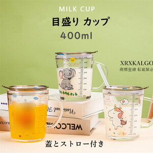 Jbv Rbv ڐ }OJbv  KX 킢  R[q[Jbv  H k 400ml KX Xg[t }O X[v}O eB[Jbv ~N ϔM JtF}O X[v}