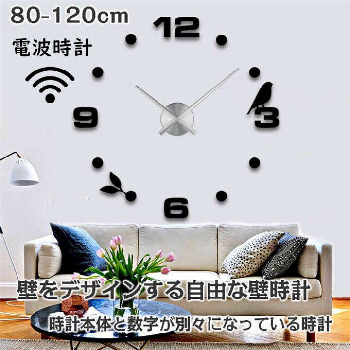 楽天市場】電波時計 掛け時計 壁掛け時計 大人気壁掛け時計 おしゃれ 