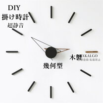 楽天市場】70cm（掛け時計｜置き時計・掛け時計）：インテリア・寝具 
