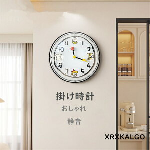 掛け時計 おしゃれ 壁掛け時計 静音 かけ時計 アクリル 壁掛け 静か 壁掛時計 音がしない オシャレな時計 モダン ウォールクロック 子供部屋飾り 新生活応援 プレゼント 北欧 クロック新築