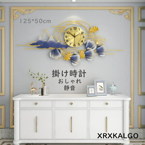 掛け時計 おしゃれ 超大型時計 静音 壁掛け時計 かけ時計 125X50CM 壁掛け 大型時計 大きい 掛け時計 見やすい 壁掛時計 オシャレな時計 モダン ウォールクロック 子供部屋飾り 新生活応援 プ