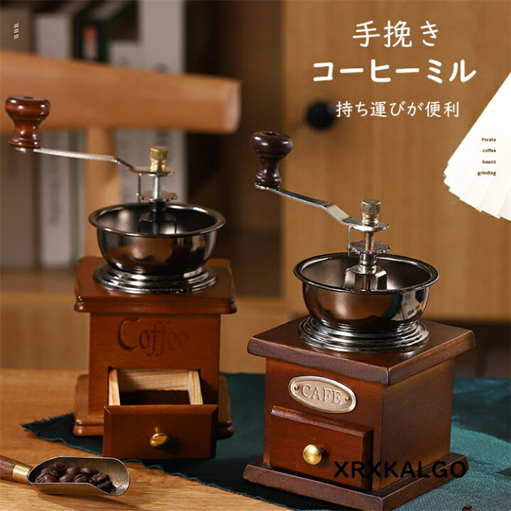 楽天市場】手挽きコーヒーミル ステンレス キャンプ 携帯 原木 粗さ 