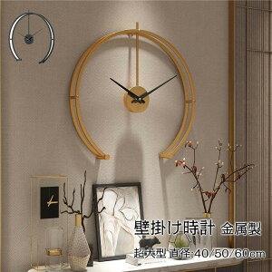 �Ǌ|�����v �|�����v ������� �E�H�[�����a40cm �N���b�N �N���b�N�@���� �C���e���A ���v �Ǌ|�� ���_�� �k�� �V�z�j�� �M�t�g �d�r �É�