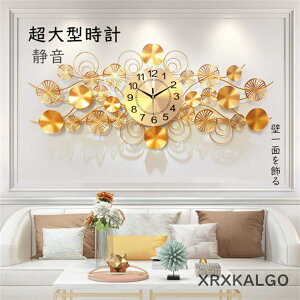 超大型時計 掛け時計 おしゃれ 静音 壁掛け時計 かけ時計 金属製 120X50CM 壁掛け 大きい 掛け時計 見やすい 壁掛時計 オシャレな時計 モダン ウォールクロック 子供部屋飾り 新生活応援 プレ