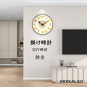 掛け時計 おしゃれ DIY時計 壁掛け時計 静音 かけ時計 音がしない 壁掛け 静か 壁掛時計 オシャレな時計 モダン ウォールクロック 子供部屋飾り 新生活応援 プレゼント 北欧 クロック新築祝