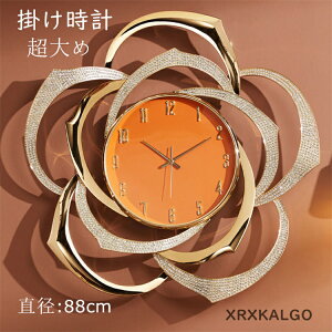 掛け時計 おしゃれ 壁掛け時計 静音 超大型時計 花柄 掛け時計 ラインストーン かけ時計 音がしない 丸形 金属製 壁掛け 壁掛時計 オシャレな時計 モダン ウォールクロック 部屋飾り 新生活