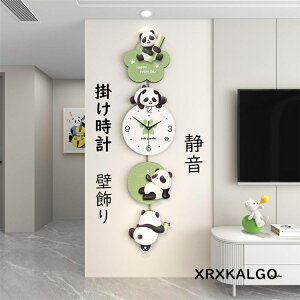 掛け時計 おしゃれ 静音 大型時計 壁掛け時計 かけ時計 壁掛け 静か かわいいパンダ 子供部屋飾り 壁掛時計 オシャレな時計 モダン ウォールクロック 新生活応援 プレゼント 北欧 クロック