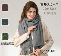 楽天市場】usb ストールの通販