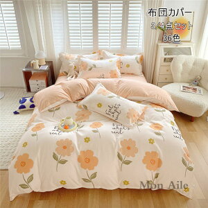 zcJo[ 4_Zbg VO Z~_u g V[cJo[ |zcJo[ QJo[ _u k zcJo[ Z~_u ӂƂJo[ ~ 3/4_Zbg  180*220 ԕ C