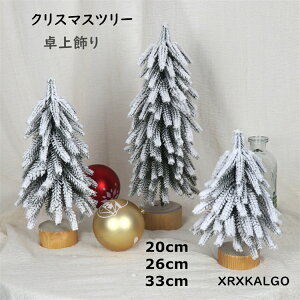 NX}Xc[  tFCN~jc[ 20cm 26cm 33cm lH lC  a NX}X NX}X[  NX}X CeA v[g ͋C fR[V 