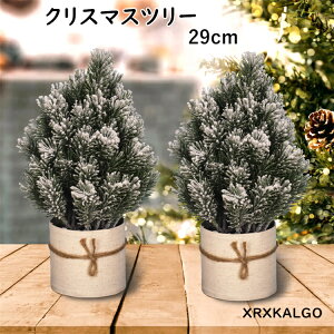 NX}Xc[  tFCN~jc[ 29cm lH lC  a NX}X NX}X[  NX}X CeA v[g ͋C fR[V  