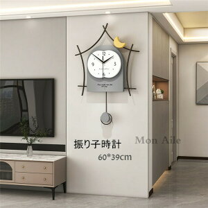 壁掛け時計 振り子時計 おしゃれ 静音 金属製 時計 壁掛け 鳥の巣柄 モダン ウォールクロック 壁掛時計 北欧 部屋飾り 60*39cm インテリア 静か ク ロック 新生活応援 開店祝い 北欧 引越し祝い