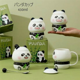コーヒーカップ マグカップ パンダ ティーカップ 陶磁器 コップ セラミック 食器 マドラー付き 蓋付き キッチン用品 400ml プレゼント 高級感 陶器 北欧 新生活応援 北欧 引越し祝い お礼 ギフト